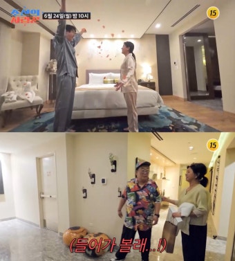 이용식, '딸 수민원혁' 신혼여행 침실까지 침투 