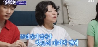 이정은 