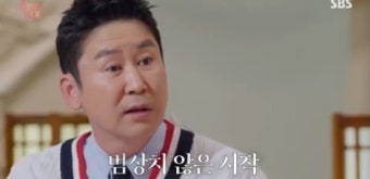 '신들린 연애' 연프 틀 깼다...신동엽 