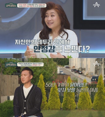 '53세 득녀' 박동빈 
