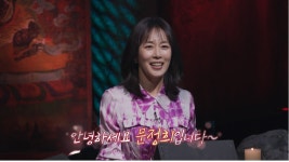 심야괴담회 죽음의 시즌 死 23일 첫 방송, 문정희 첫 괴스트