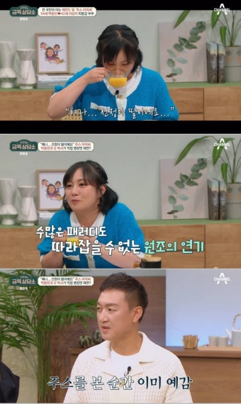 '주스 아저씨' 박동빈 
