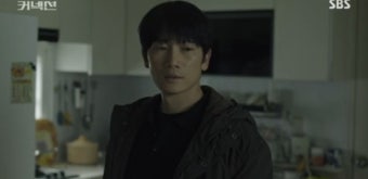 '커넥션' 지성, 이강욱 잡을 기회 놓쳤다