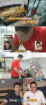 차라리 3식을 해 구성환, 1일 1식 다이어트에 파스타→케이크 흡입 (나 혼자 산다)[종합]