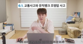 규현 