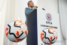 사단법인 한국축구지도자협회 공식 출범...대한축구협회와 대립하지 않을 것