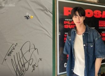 변우석, '한 살 어린 형' 손흥민 성덕 됐다…사인 티셔츠에 '기쁨 가득'