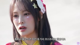 난 지금 태어났어야… 박규리, 20년 만에 코스프레한 사연?