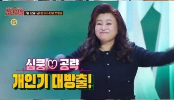 오은영 박사, 둠칫둠칫 댄스까지…박명수→설민석 모였다 (강연자들)