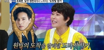 조혜련 