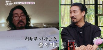 '17살 연하' 신성우 “젊을 땐 슈퍼카 척척 구입, 이젠 돈 안 써