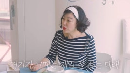 최화정 가장 잘 사는 동네서 태어나…유복하게 자랐다 (최화정이에요)