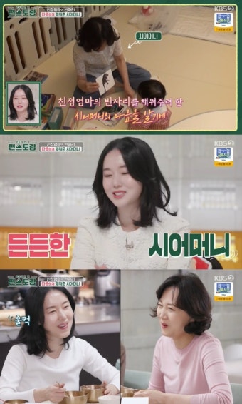'둘째 임신' 이정현 