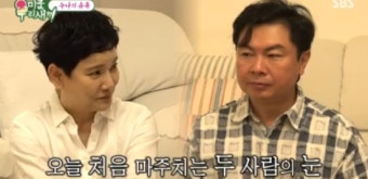 안문숙임원희 커플 탄생?...