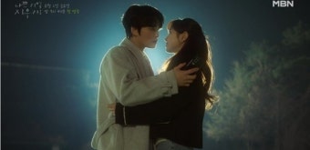 김재중, 진세연에게 직진 플러팅 