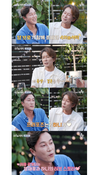 '9월 결혼' 양재웅 
