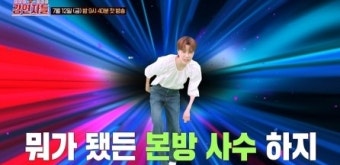 장도연, 춤추고 랩하다 냅다 큰절...
