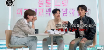 구교환, 장도연과 스캔들 걱정 