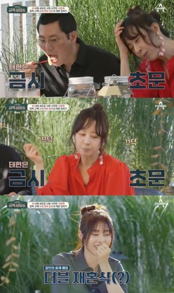 서정희김태현, 재혼 계획→딸에 '더블 재혼식' 파격 제안 (금쪽상담소)[종합]