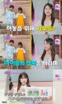 '트롯계 기부천사' 현숙X양지은 출연 