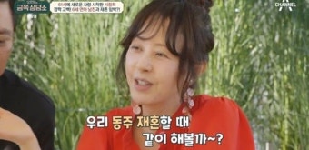 서정희, 6세 연하 연인에게 프러포즈 받아 