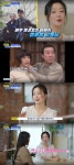김희선 정경호, 처음 볼 때 11살…내가 키운 느낌 [종합]