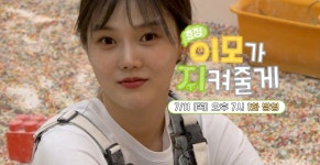 오마이걸 효정, 첫 단독 웹예능 이모지 론칭