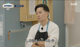 이서진, 사업가 다 됐네…오픈런에 화색→최우식X고민시 멘붕 (서진이네2)[전일야화]