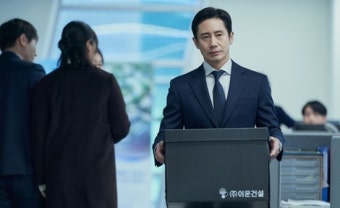 첫방 '감사합니다' 신하균, 이성파 감사팀장…신입 이정하 '경계 눈초리'