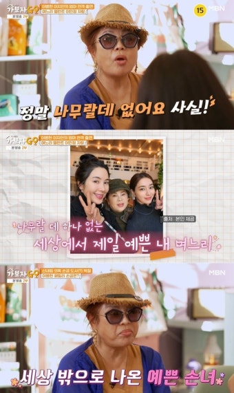 이병헌母 