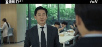 '감사합니다' 신하균X이정하, 감사팀장과 신입으로 첫 방부터 '케미 폭발' [전일야화]