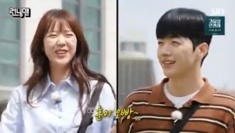 '런닝맨' 지예은, 강훈에게만 '오빠' 호칭...달달