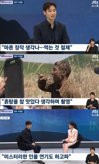 이제훈 