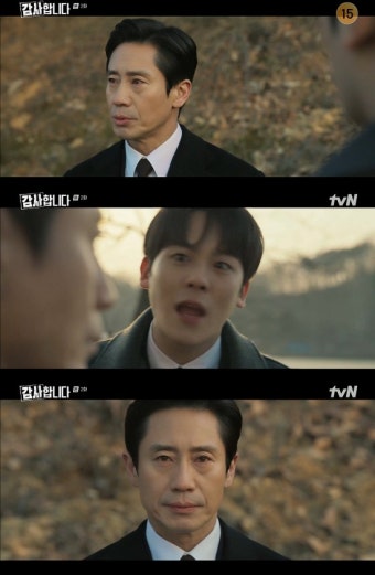 '감사합니다' 신하균, 횡령한 소장 감싸는 이정하와 갈등