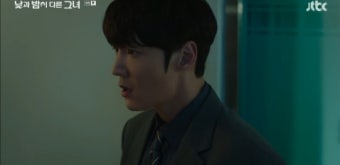 '낮밤녀' 최진혁, 정은지 위험 빠트린 백서후에 분노 