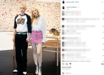 용준형과 결혼하는데…현아·던, 스킨십 사진 그대로 