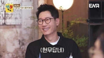 지석진, 전현무 걱정 
