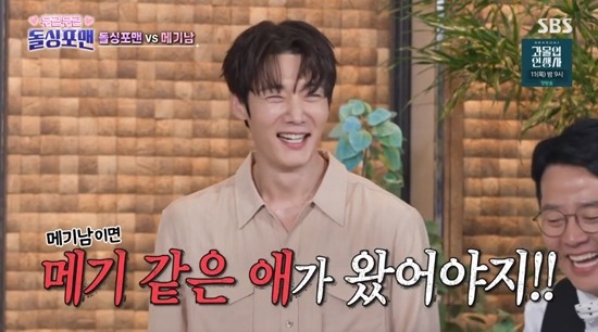 최진혁-허경환-이용대, 미팅 뒤 엄마들의 걱정과 응원