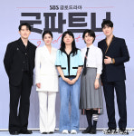 굿파트너 오는 12일 첫 방송[엑s HD포토]