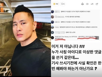 유승준, '배달원 비하' 논란 해명→법적 대응 예고…