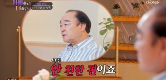 '딸바보' 장광 
