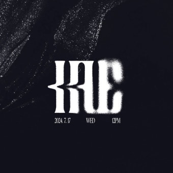 밴드 케이브, 17일 리드 싱글로 데뷔 