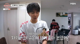 심규덕, 박혜경 최종 선택할까…왜 규온이 형이 좋았어? 질투 (돌싱글즈5)