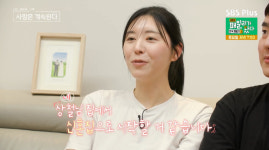 14기 상철♥백합, 신혼집 공개 결혼 전 동거…속도위반 NO (나솔사계)[종합]