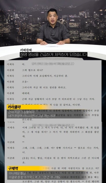 폭로하랴 해명하랴 바쁜 렉카들…'쯔양 협박' 혐의 검찰 수사 [엑's 이슈]