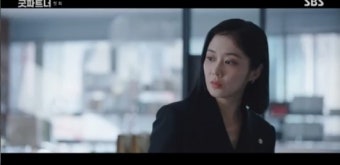 SBS 굿파트너 장나라, 남편과 이혼 결심…외도 목격한 후