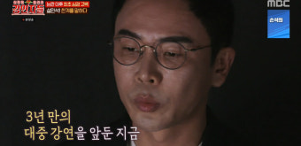 설민석 