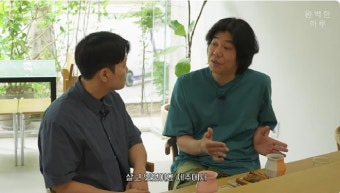 '이효리' 이상순, 제주 폐업한 카페 서울서 오픈 
