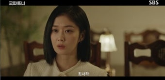 '굿파트너' 장나라, 지승현 외도 상대까지 모두 알고 있었다...
