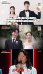 임우일 김기리♥문지인 오열 축사, 소주 2병 마시고 써…먼저 가서 섭섭 (불후)[종합]